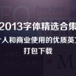 118图库彩色厍图印刷图329期资料图